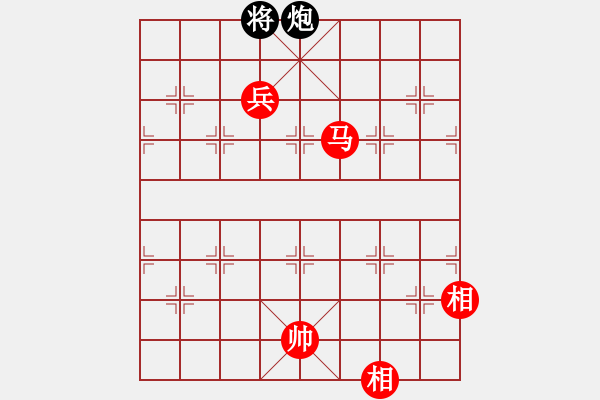 象棋棋譜圖片：葬心紅勝青山1944【仙人指路對(duì)飛象】 - 步數(shù)：130 