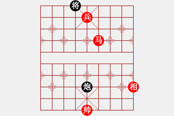 象棋棋譜圖片：葬心紅勝青山1944【仙人指路對(duì)飛象】 - 步數(shù)：150 