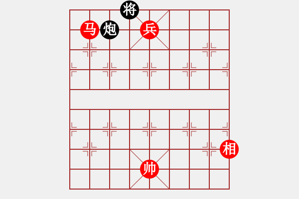 象棋棋譜圖片：葬心紅勝青山1944【仙人指路對(duì)飛象】 - 步數(shù)：155 