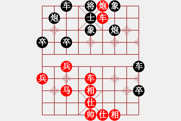 象棋棋譜圖片：葬心紅勝青山1944【仙人指路對(duì)飛象】 - 步數(shù)：50 