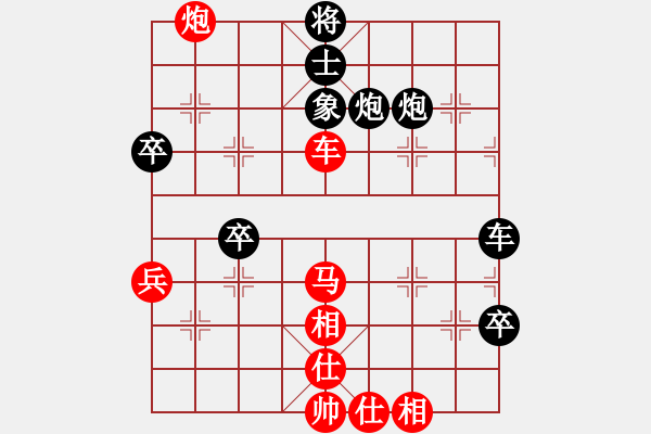 象棋棋譜圖片：葬心紅勝青山1944【仙人指路對(duì)飛象】 - 步數(shù)：60 