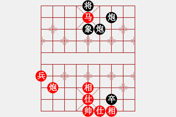 象棋棋譜圖片：葬心紅勝青山1944【仙人指路對(duì)飛象】 - 步數(shù)：80 