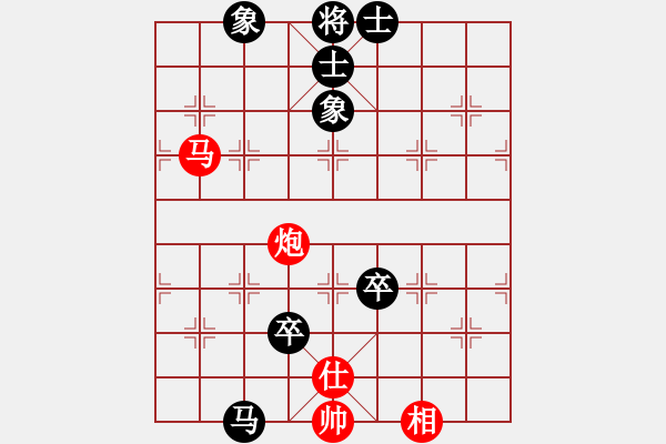 象棋棋譜圖片：西域霸王(無(wú)極)-和-我想上山呀(電神) - 步數(shù)：110 