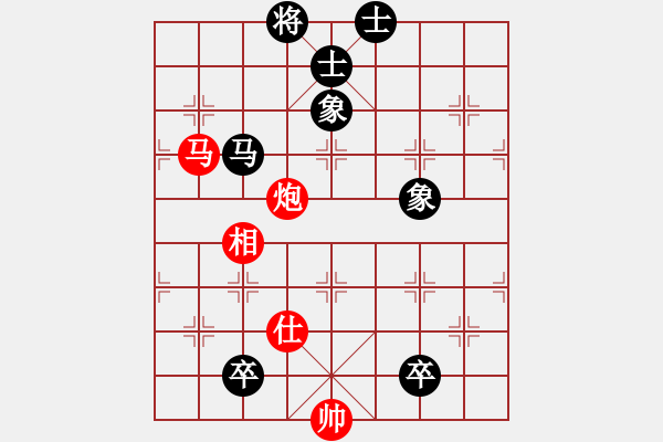 象棋棋譜圖片：西域霸王(無(wú)極)-和-我想上山呀(電神) - 步數(shù)：150 