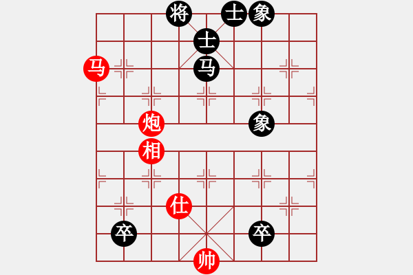 象棋棋譜圖片：西域霸王(無(wú)極)-和-我想上山呀(電神) - 步數(shù)：160 