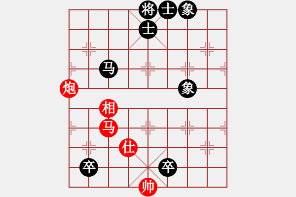 象棋棋譜圖片：西域霸王(無(wú)極)-和-我想上山呀(電神) - 步數(shù)：170 