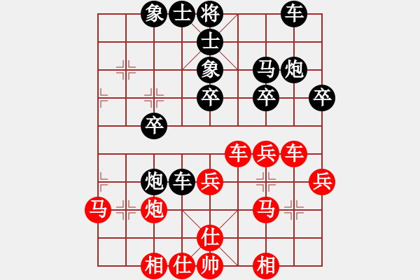 象棋棋譜圖片：西域霸王(無(wú)極)-和-我想上山呀(電神) - 步數(shù)：30 