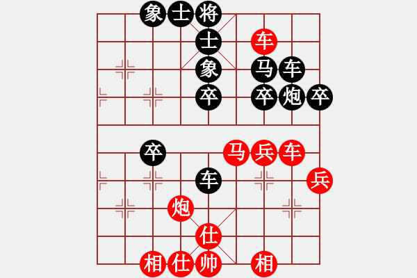 象棋棋譜圖片：西域霸王(無(wú)極)-和-我想上山呀(電神) - 步數(shù)：40 