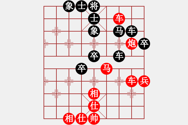 象棋棋譜圖片：西域霸王(無(wú)極)-和-我想上山呀(電神) - 步數(shù)：50 