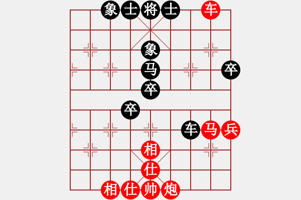 象棋棋譜圖片：西域霸王(無(wú)極)-和-我想上山呀(電神) - 步數(shù)：60 