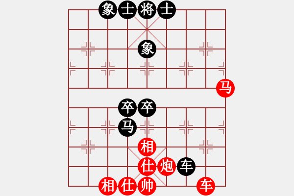 象棋棋譜圖片：西域霸王(無(wú)極)-和-我想上山呀(電神) - 步數(shù)：70 