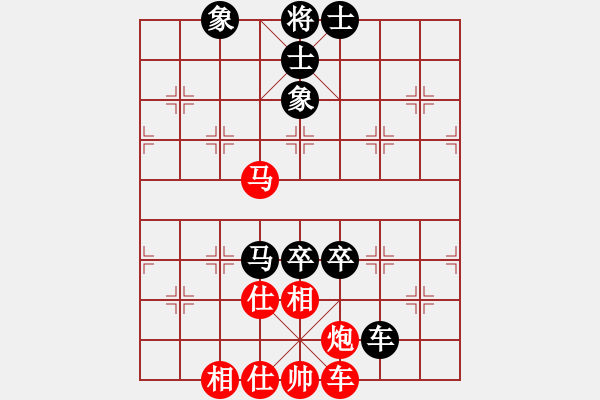 象棋棋譜圖片：西域霸王(無(wú)極)-和-我想上山呀(電神) - 步數(shù)：80 