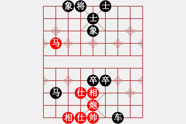 象棋棋譜圖片：西域霸王(無(wú)極)-和-我想上山呀(電神) - 步數(shù)：90 