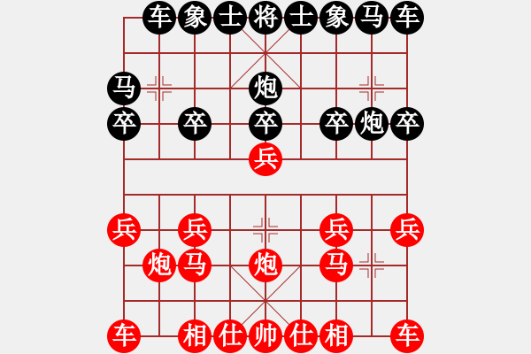 象棋棋譜圖片：中炮對左疊炮 - 步數(shù)：10 