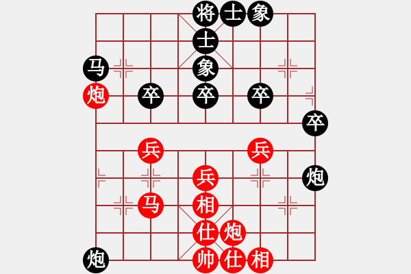 象棋棋譜圖片：贏一盤實(shí)在難[紅先和] -VS- 寂寞的小小[黑] 中炮對進(jìn)右馬 - 步數(shù)：50 