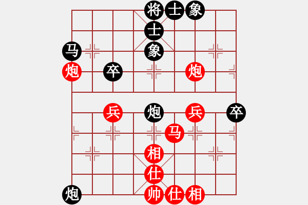 象棋棋譜圖片：贏一盤實(shí)在難[紅先和] -VS- 寂寞的小小[黑] 中炮對進(jìn)右馬 - 步數(shù)：60 