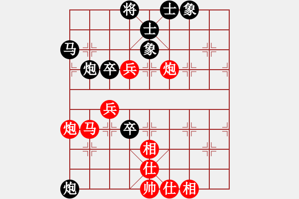 象棋棋譜圖片：贏一盤實(shí)在難[紅先和] -VS- 寂寞的小小[黑] 中炮對進(jìn)右馬 - 步數(shù)：80 