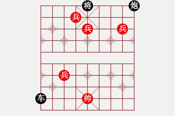 象棋棋譜圖片：醉撈水中月 - 步數(shù)：10 