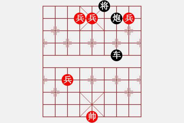 象棋棋譜圖片：醉撈水中月 - 步數(shù)：20 