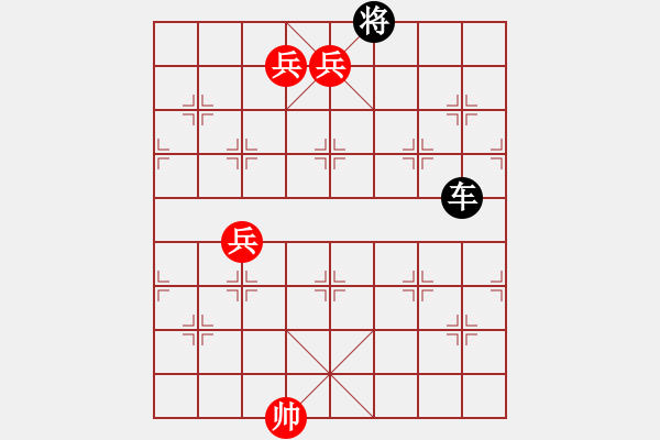 象棋棋譜圖片：醉撈水中月 - 步數(shù)：29 