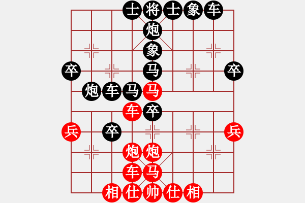 象棋棋譜圖片：香港 丁健全 負(fù) 香港 胡俊（中炮過河車七路馬對屏風(fēng)馬兩頭蛇 紅左橫車兌雙兵對黑高右炮卒3進1） - 步數(shù)：40 