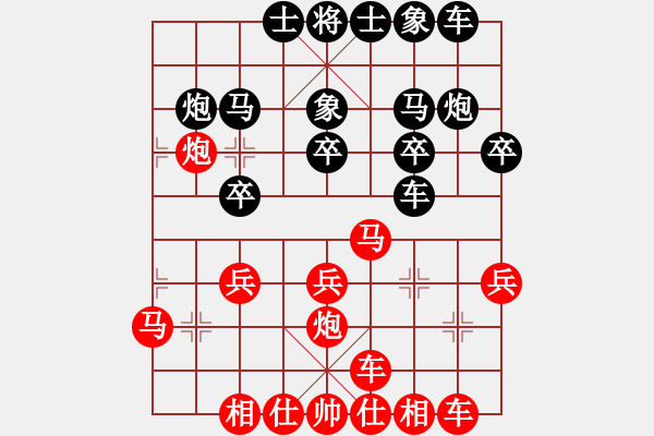 象棋棋譜圖片：雨藝書生(7弦)-勝-兔子快跑(6弦) - 步數(shù)：20 