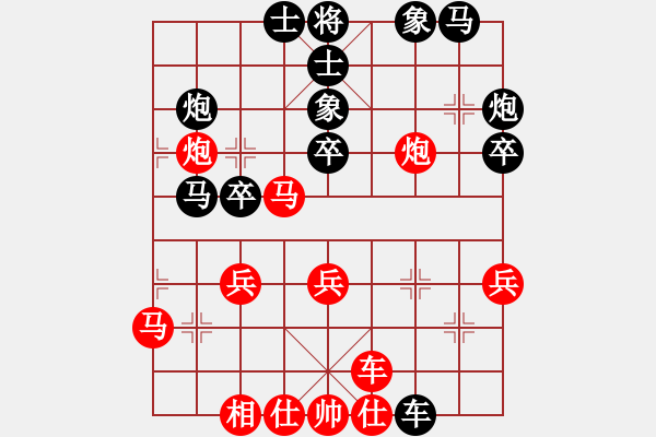 象棋棋譜圖片：雨藝書生(7弦)-勝-兔子快跑(6弦) - 步數(shù)：30 