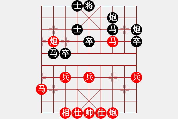 象棋棋譜圖片：雨藝書生(7弦)-勝-兔子快跑(6弦) - 步數(shù)：40 