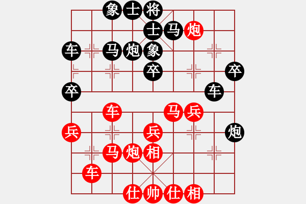 象棋棋譜圖片：雅典奧運(yùn)會(huì)(9段)-勝-天涯為客(4段) - 步數(shù)：30 