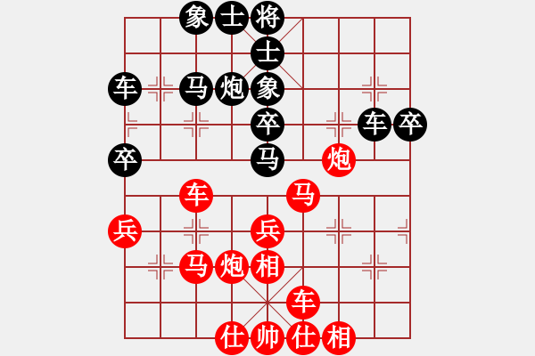 象棋棋譜圖片：雅典奧運(yùn)會(huì)(9段)-勝-天涯為客(4段) - 步數(shù)：40 