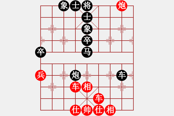 象棋棋譜圖片：雅典奧運(yùn)會(huì)(9段)-勝-天涯為客(4段) - 步數(shù)：60 