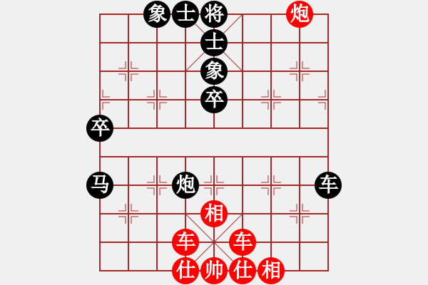 象棋棋譜圖片：雅典奧運(yùn)會(huì)(9段)-勝-天涯為客(4段) - 步數(shù)：70 