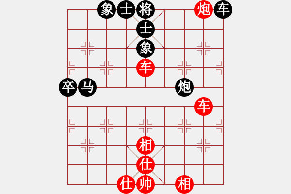 象棋棋譜圖片：雅典奧運(yùn)會(huì)(9段)-勝-天涯為客(4段) - 步數(shù)：80 