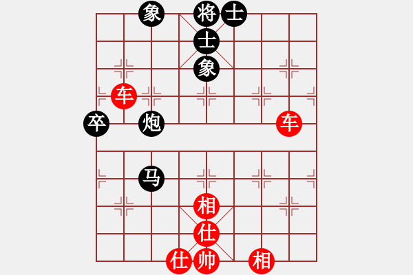 象棋棋譜圖片：雅典奧運(yùn)會(huì)(9段)-勝-天涯為客(4段) - 步數(shù)：90 