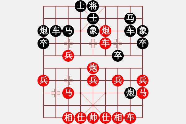 象棋棋譜圖片：何鵬先勝鐘曉楓 - 步數(shù)：30 