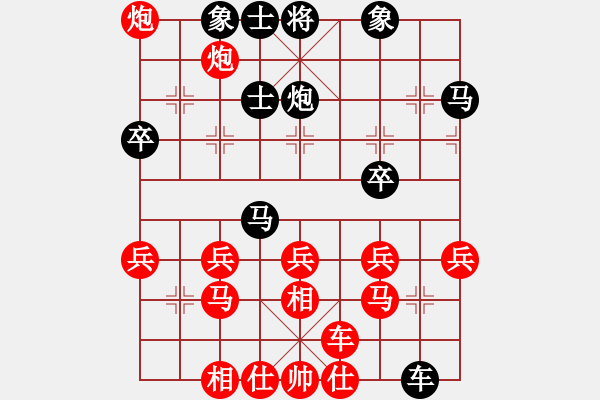 象棋棋譜圖片：永不服輸[紅] -VS- 天邊的云[黑] - 步數(shù)：40 