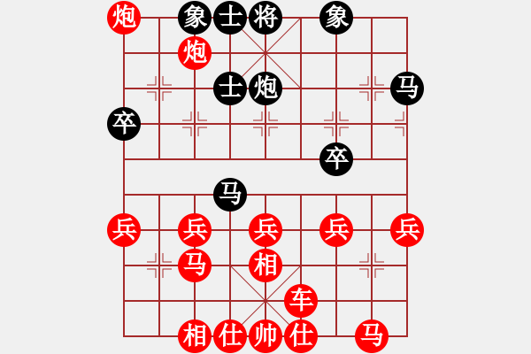 象棋棋譜圖片：永不服輸[紅] -VS- 天邊的云[黑] - 步數(shù)：41 