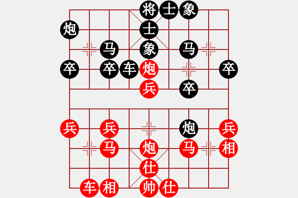 象棋棋譜圖片：挑戰(zhàn)石佛(1段)-勝-老年泰州人(2段) - 步數(shù)：30 