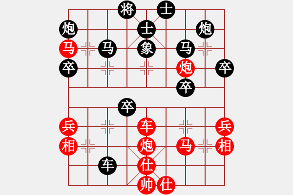 象棋棋譜圖片：挑戰(zhàn)石佛(1段)-勝-老年泰州人(2段) - 步數(shù)：50 