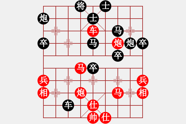 象棋棋譜圖片：挑戰(zhàn)石佛(1段)-勝-老年泰州人(2段) - 步數(shù)：57 