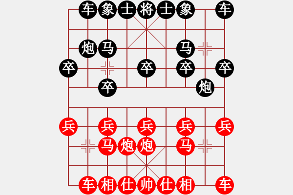 象棋棋譜圖片：星海大偉VS星海_怪盜基德(2013-11-8) - 步數(shù)：10 