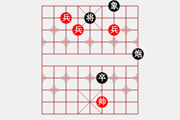 象棋棋譜圖片：星海大偉VS星海_怪盜基德(2013-11-8) - 步數(shù)：210 