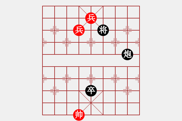 象棋棋譜圖片：星海大偉VS星海_怪盜基德(2013-11-8) - 步數(shù)：280 