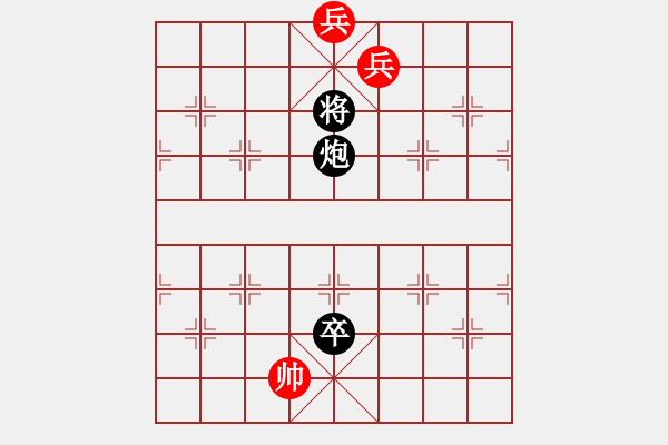 象棋棋譜圖片：星海大偉VS星海_怪盜基德(2013-11-8) - 步數(shù)：290 