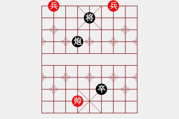 象棋棋譜圖片：星海大偉VS星海_怪盜基德(2013-11-8) - 步數(shù)：320 