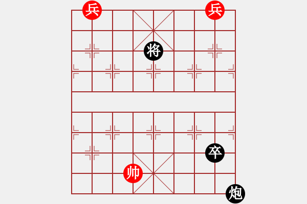 象棋棋譜圖片：星海大偉VS星海_怪盜基德(2013-11-8) - 步數(shù)：330 