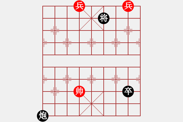 象棋棋譜圖片：星海大偉VS星海_怪盜基德(2013-11-8) - 步數(shù)：340 