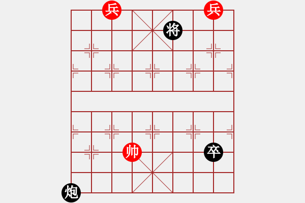 象棋棋譜圖片：星海大偉VS星海_怪盜基德(2013-11-8) - 步數(shù)：341 