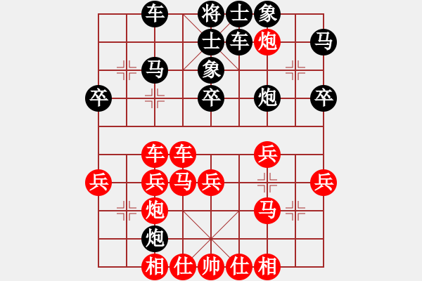 象棋棋譜圖片：星海大偉VS星海_怪盜基德(2013-11-8) - 步數(shù)：40 