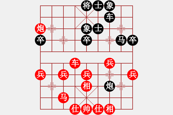 象棋棋譜圖片：星海大偉VS星海_怪盜基德(2013-11-8) - 步數(shù)：50 